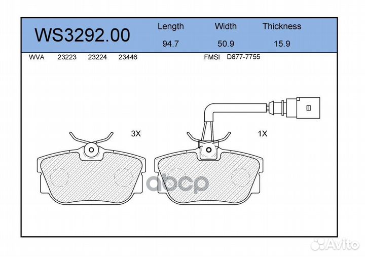 Колодки тормозные дисковые зад WS329200 JEE