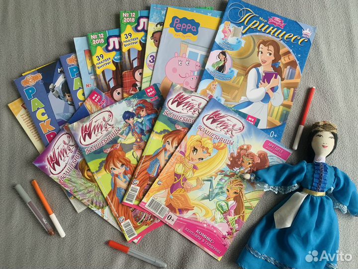 Детские журналы новые