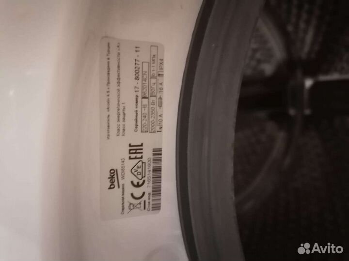 Стиральная машина Встраиваемая