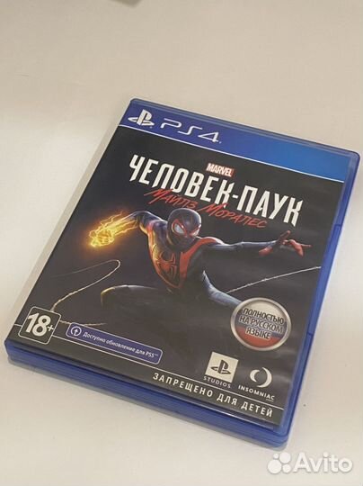 Игровая приставка Sony PlayStation 4 Slim 1TB+Игры