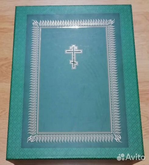 Библия. Ц/с язык. Кожа. Короб. Огромный формат