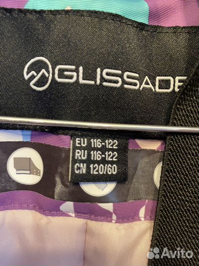 Горнолыжный костюм детский Glissade