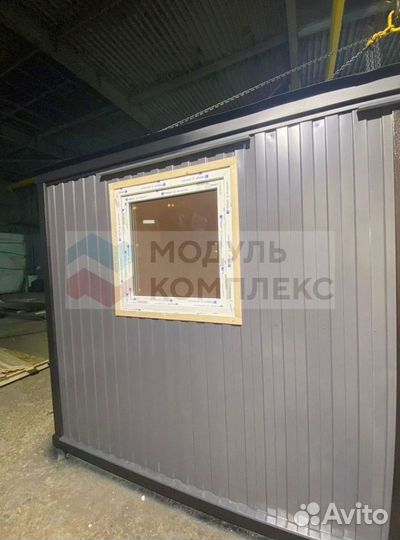 Бытовка металлическая