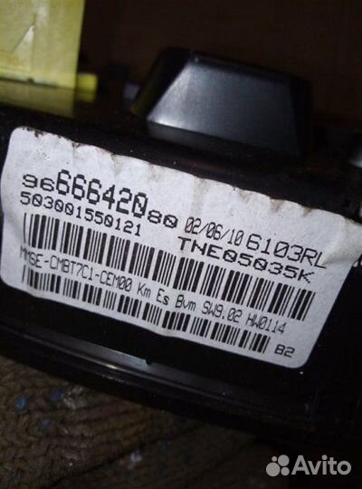 Щиток приборов Peugeot 308