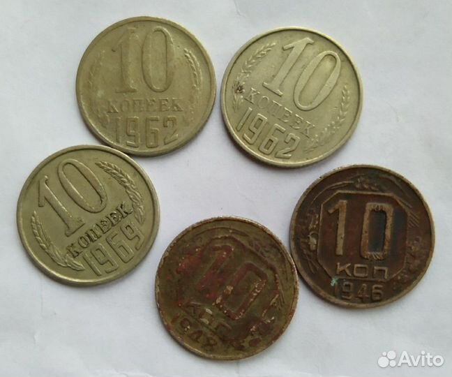 Монета СССР 10 копеек погодовка