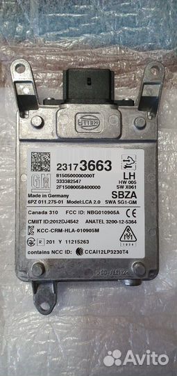 Радар слепой зоны GM 23173663 / 23173664