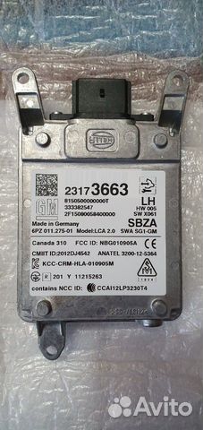 Радар слепой зоны GM 23173663 / 23173664