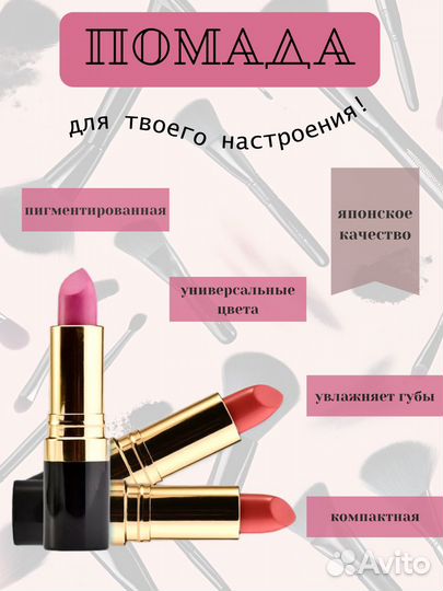 Создание карточек товара на Wildberries