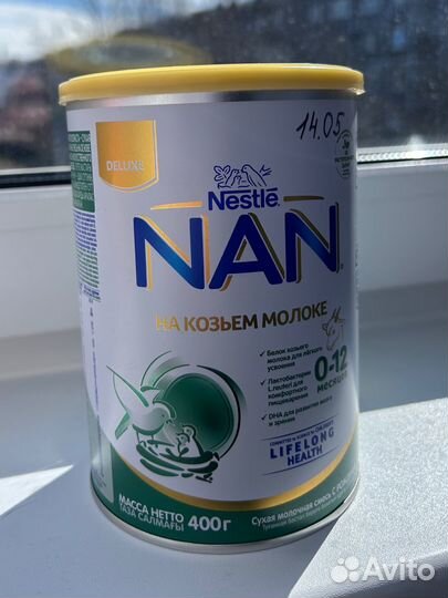 Смесь NAN на козьем молоке