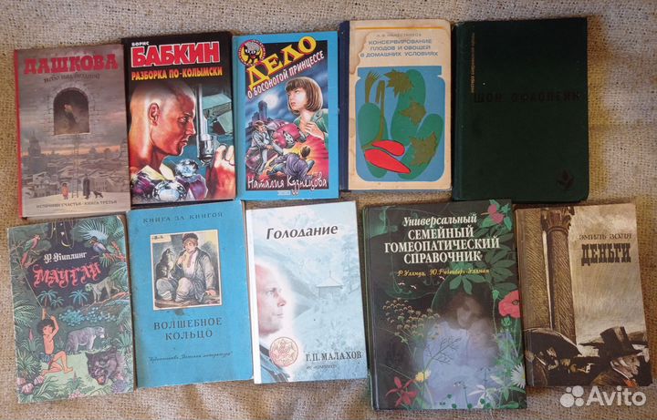 Продам книги