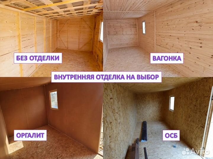 Хозблок с односкатной крышей