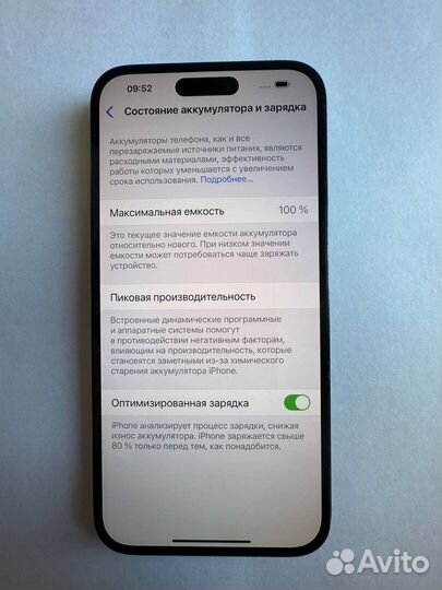 iPhone 14 Pro Max, 256 ГБ