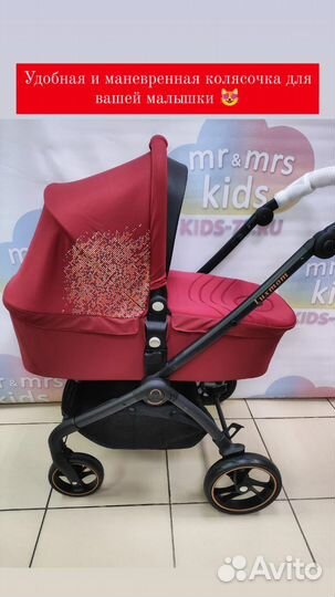 Детская коляска 0+