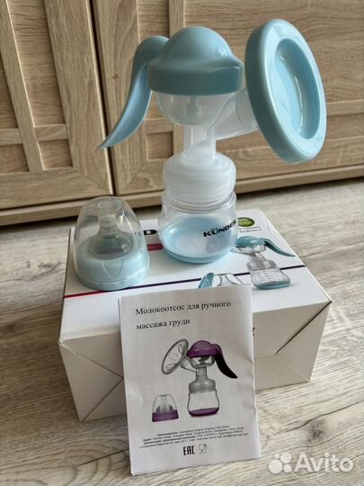 Молокоотсос ручной