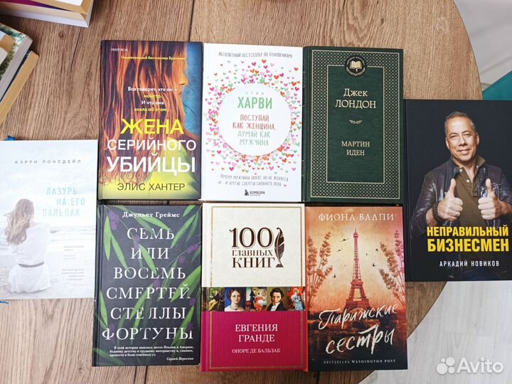 Книга в твердом переплете