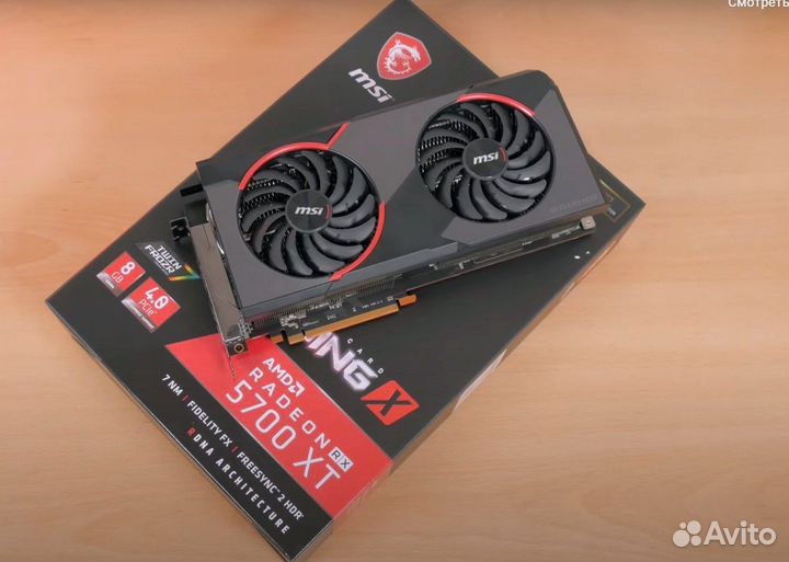Видеокарта MSI Radeon RX5700XT GamingX 8G