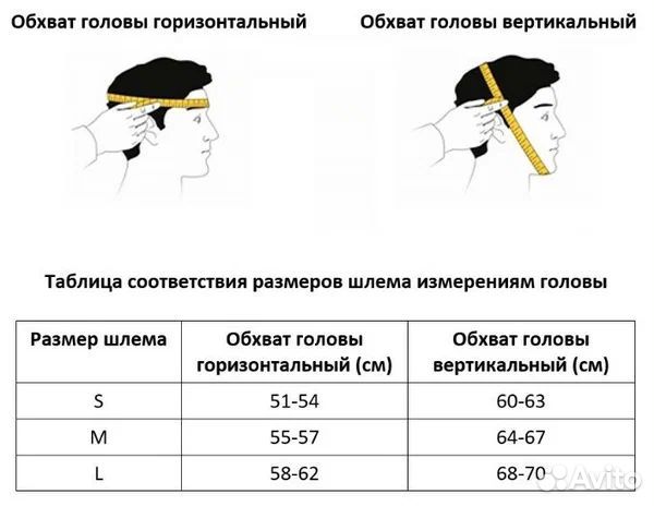 Шлем открытый с маской титан-2 для арб рэй спорт