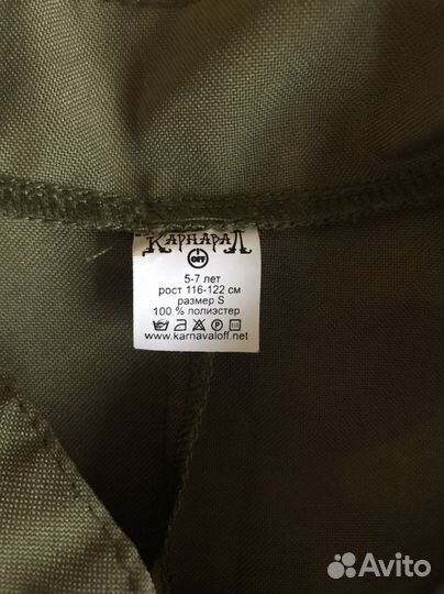 Костюм солдата для мальчика