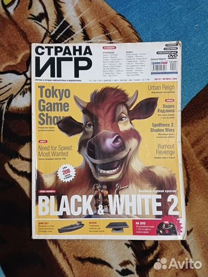 Игровые журналы (6)