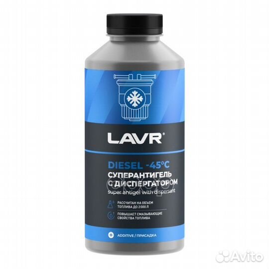 Суперантигель с диспергатором присадка в дизельное