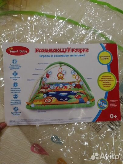 Развивающий коврик