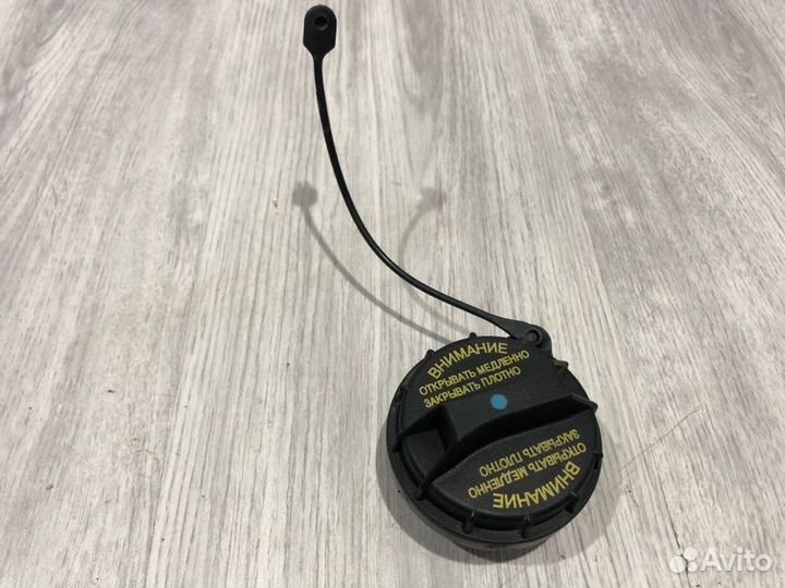 Крышка бака Kia Rio X-Line G4FG 2020