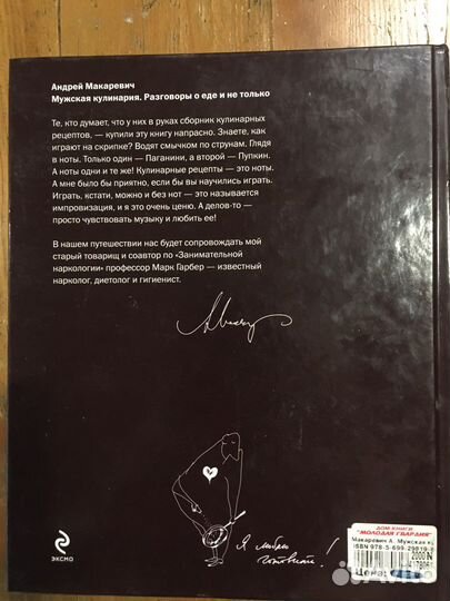 Книги по кулинарии