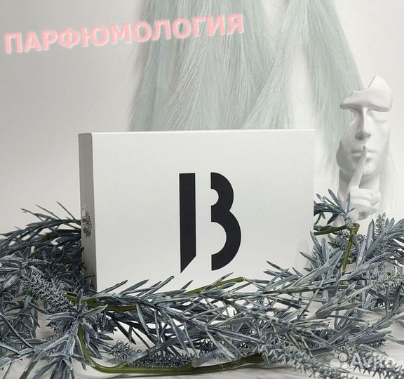 Byredo Bal d Afrique 100 мл