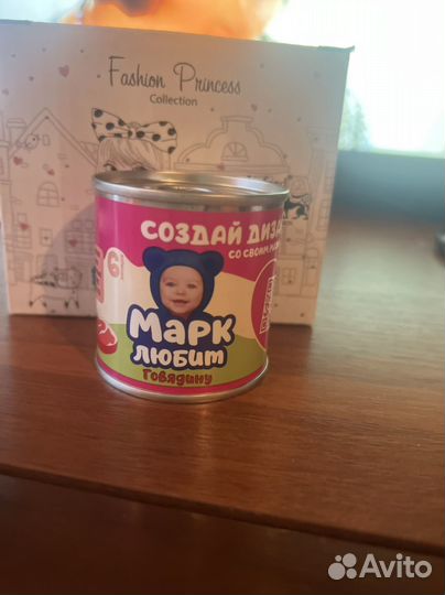 Детское питание пюре мясное
