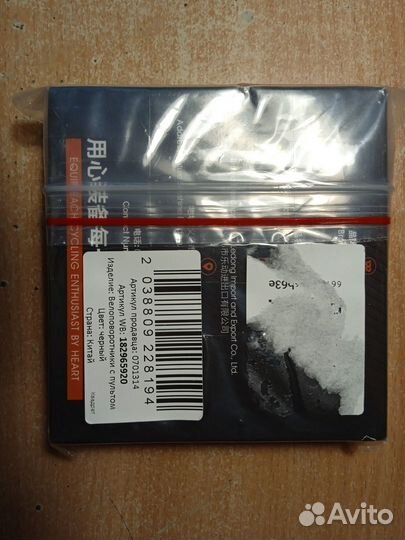 Задний поворотник для велосипеда с пультом