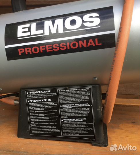 Тепловая пушка газовая Elmos GH 16