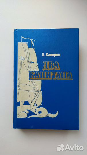 Книги классика