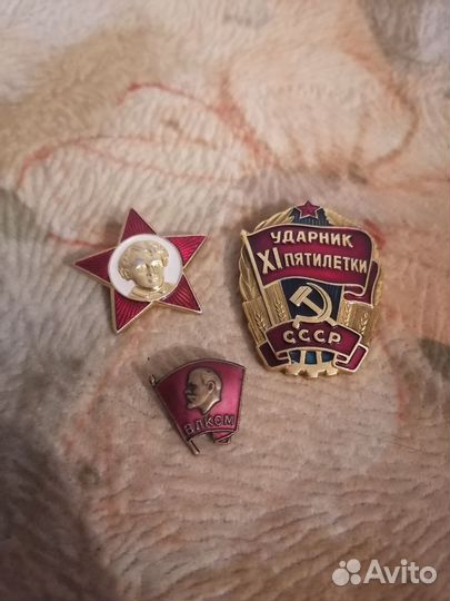 Советские значки