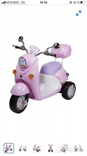 Электромотороллер детский