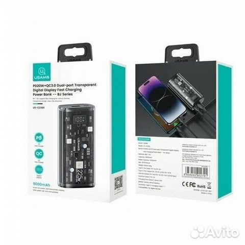 Power bank usams US-CD189 QC3.0+PD 20W 9000 mAh