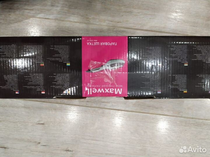 Щётка отпариватель с насадками