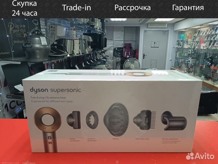 Фен Dyson