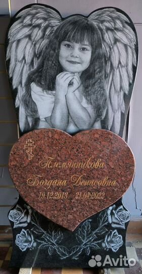 Памятники. Благоустройство. Установка