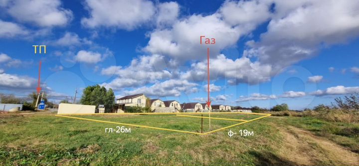 Участок 5,2 сот. (ИЖС)