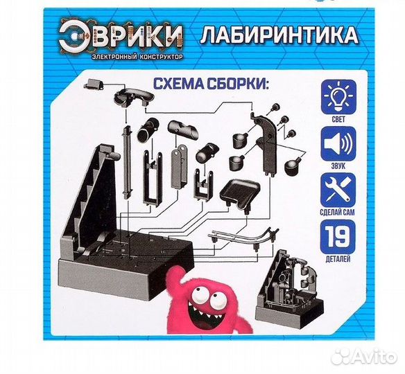 Конструктор электронный 