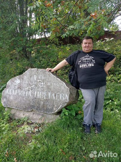 Водитель