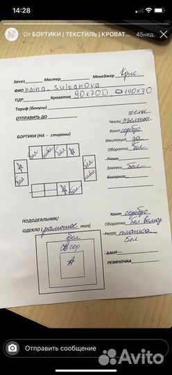 Бортики, простыни, балдахин на детскую кроватку