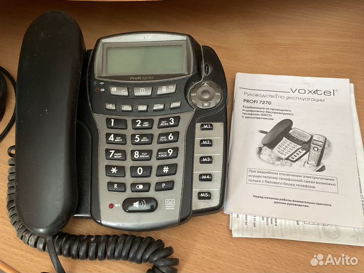 Стационарный телефон