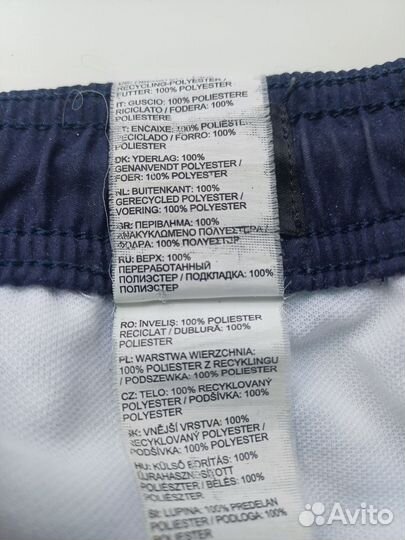 Шорты мужские Quiksilver спортивные для плавания