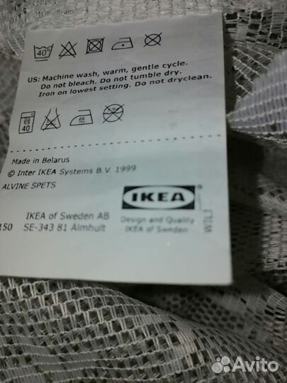 Штора IKEA