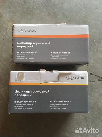 Суппорта передние ваз2109