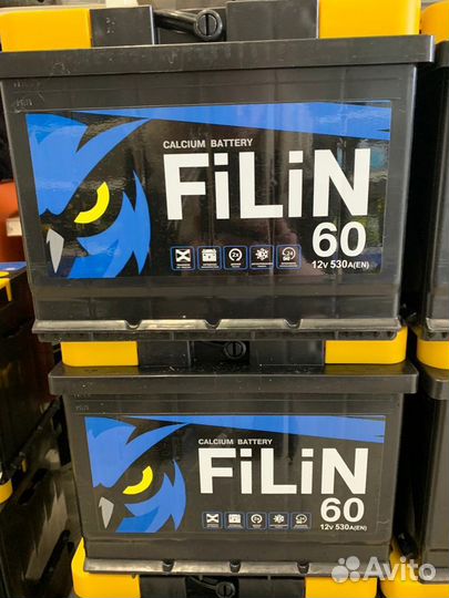 Аккумулятор 