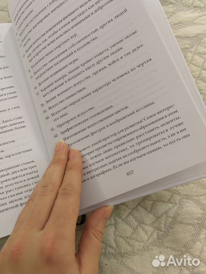 Книги Ольги валяевой Предназначение быть женщиной