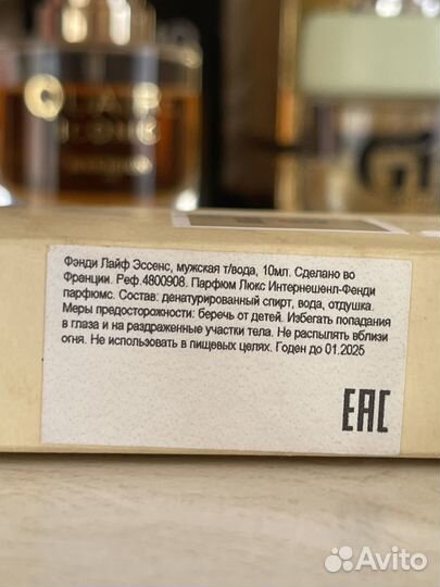 Fendi life essence 10 ml