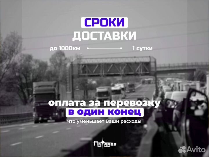 Фура - Грузоперевозки фура 5, 15, 20 тонн